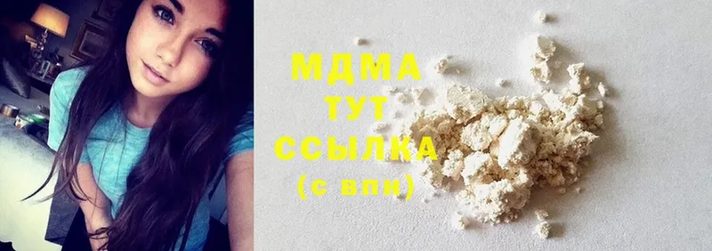 где можно купить   Тосно  MDMA crystal 