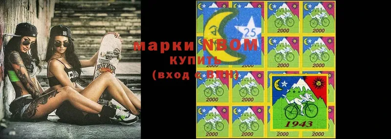 МЕГА как зайти  купить наркотик  Тосно  Марки 25I-NBOMe 1,5мг 